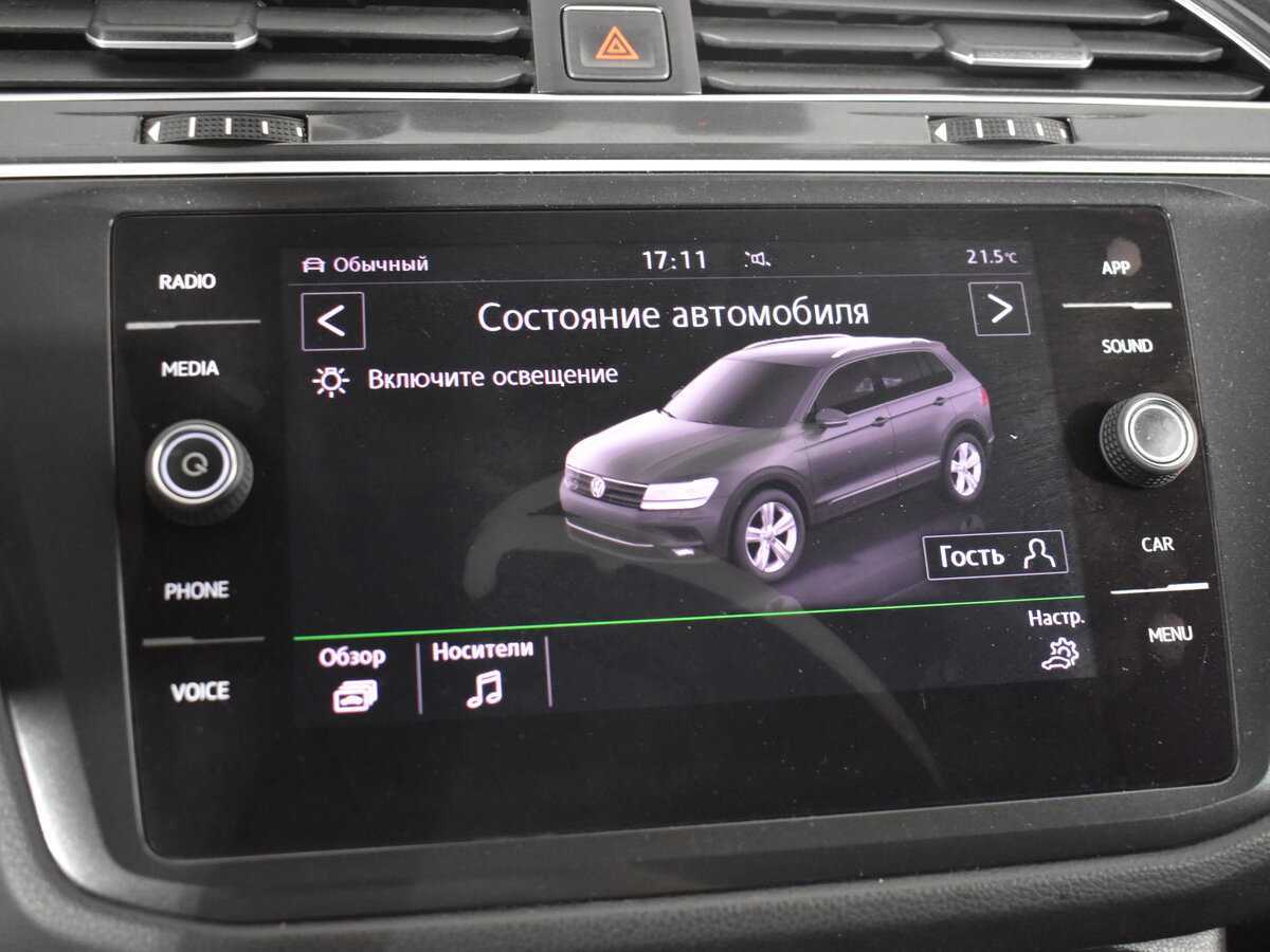 Купить Volkswagen Tiguan, 2017, 189 000 км, фото №17