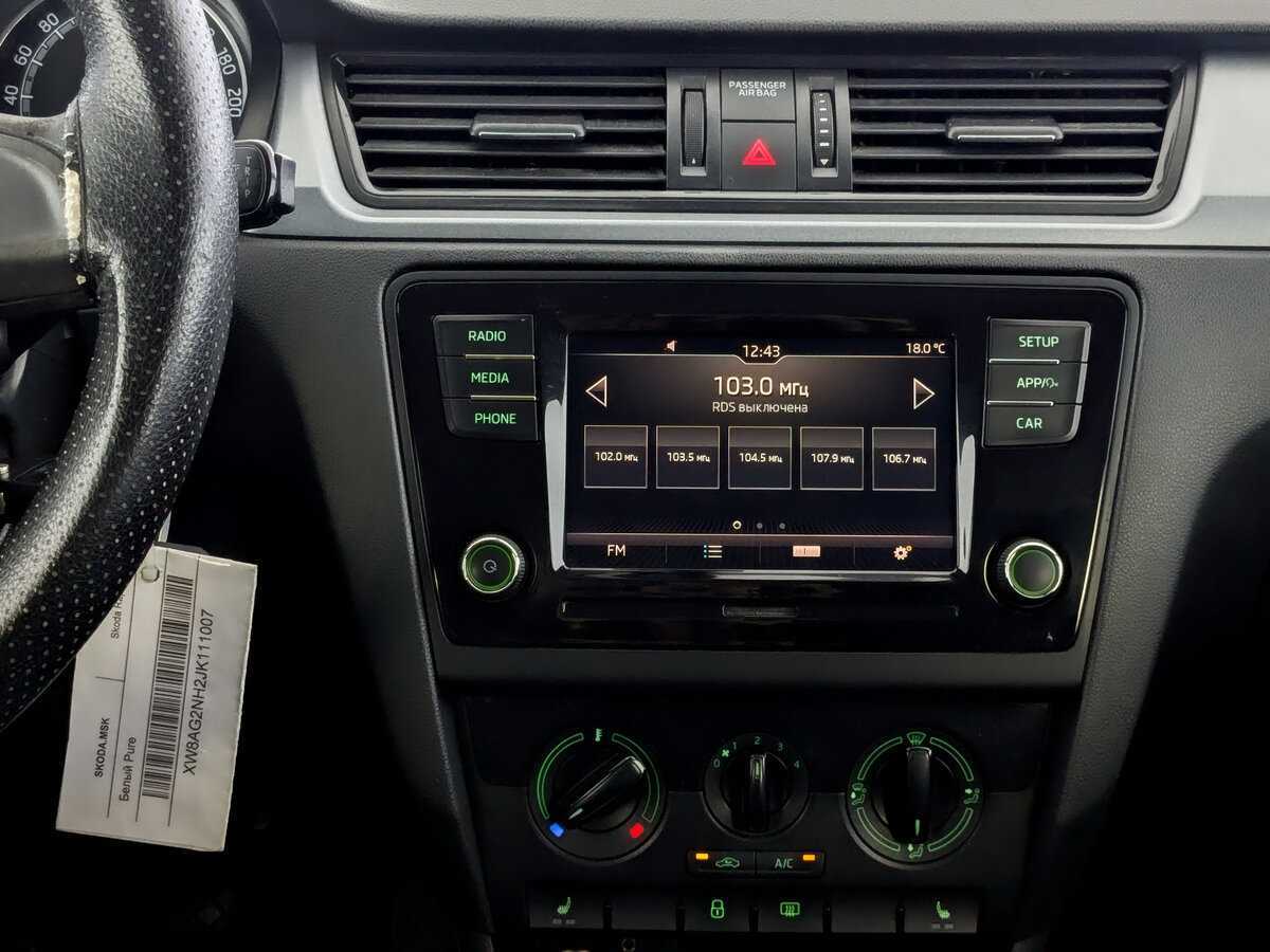 Купить Skoda Rapid, 2017, 177 284 км, фото №15