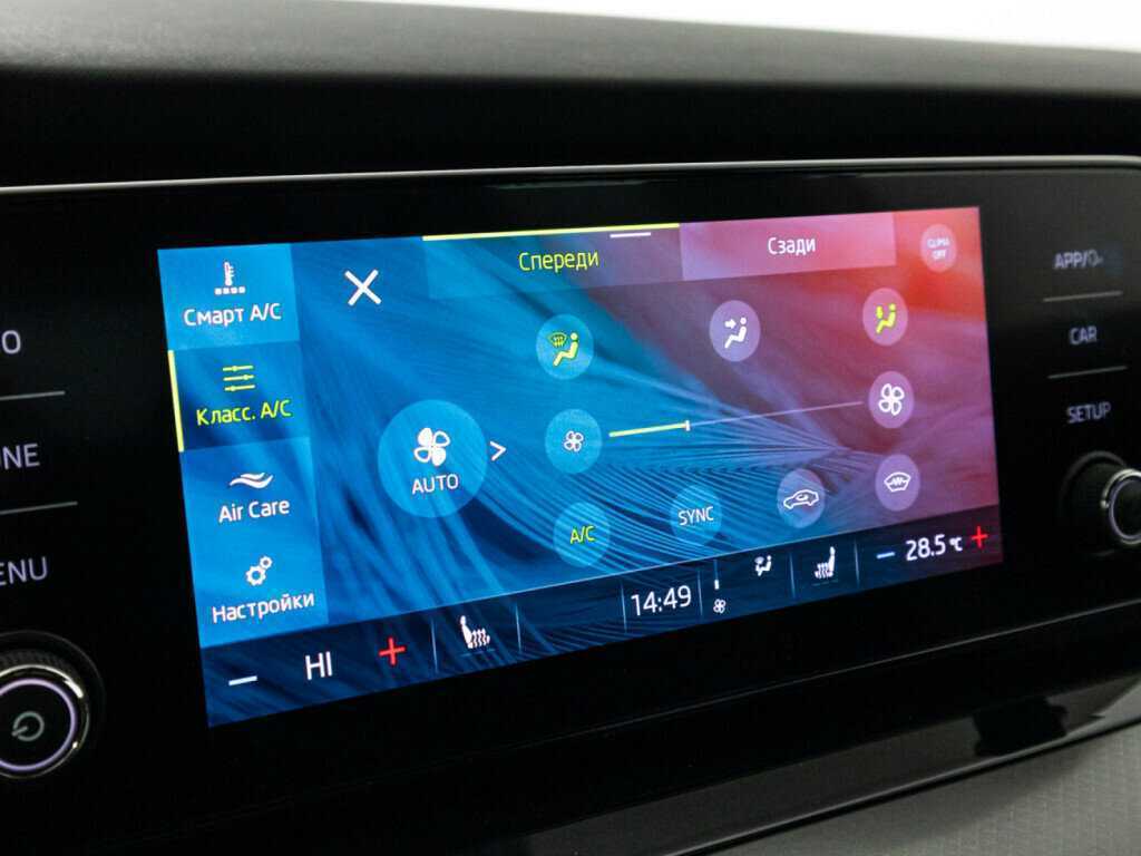 Купить Skoda Octavia, 2021, 138 000 км, фото №16