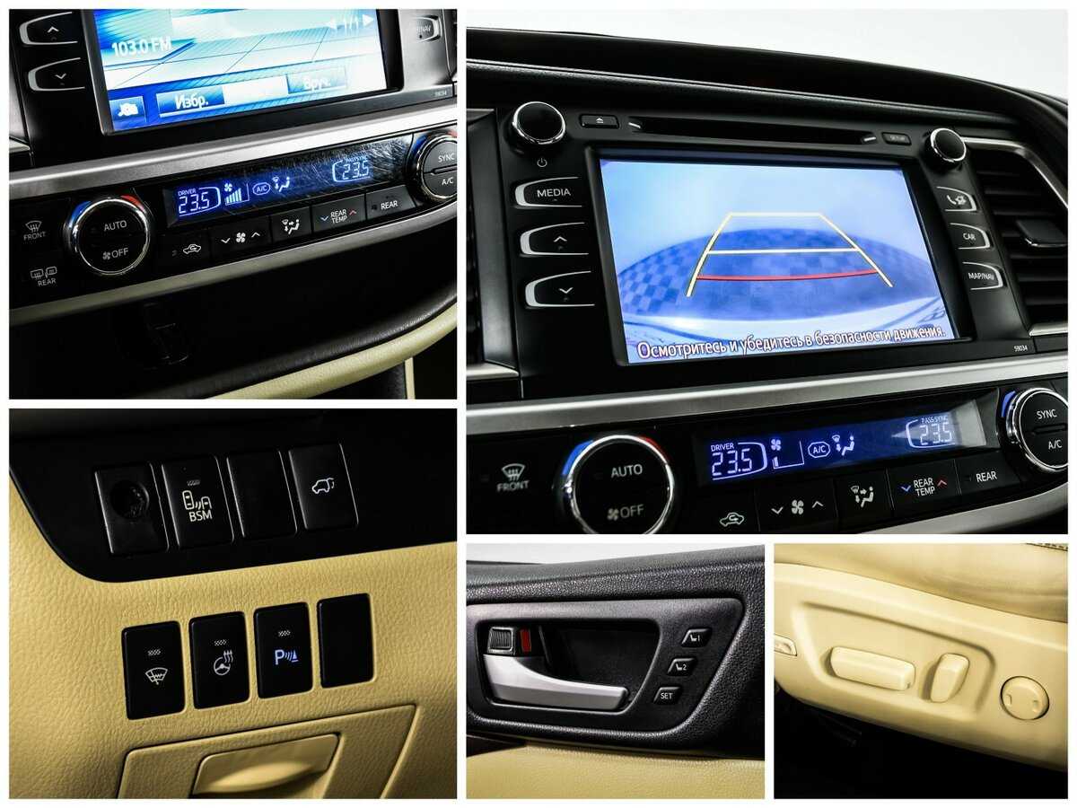 Купить Toyota Highlander, 2014, 251 826 км, фото №17