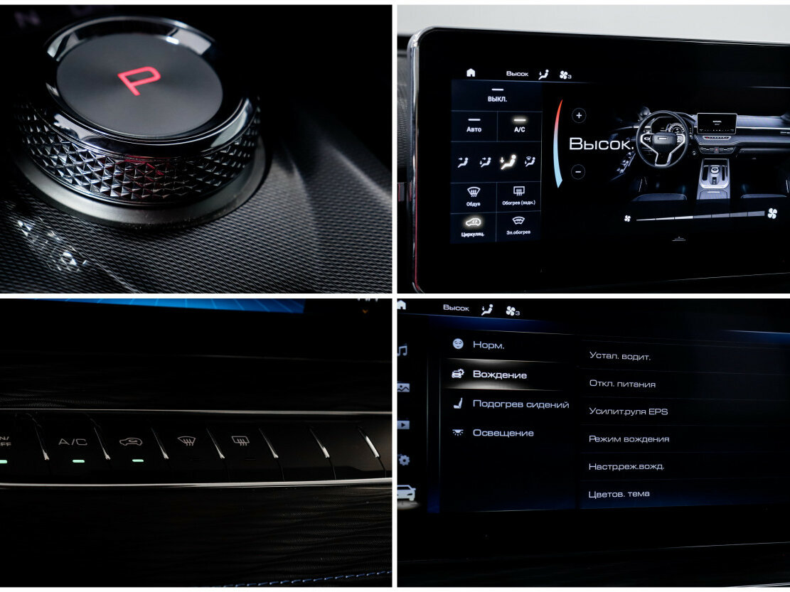 Купить Haval Jolion I, 2023, 38 000 км, фото №18